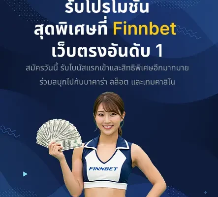 หวยออนไลน์